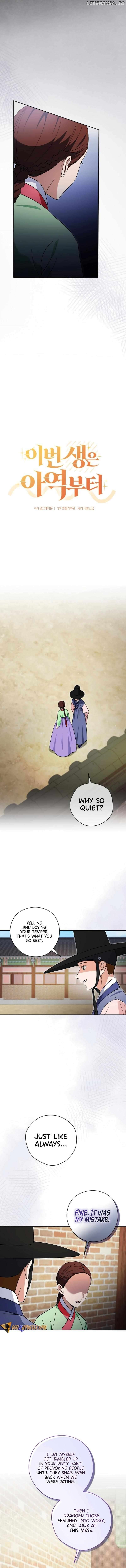 This Life Starts as a Child Actor Chapter 56 - page 8