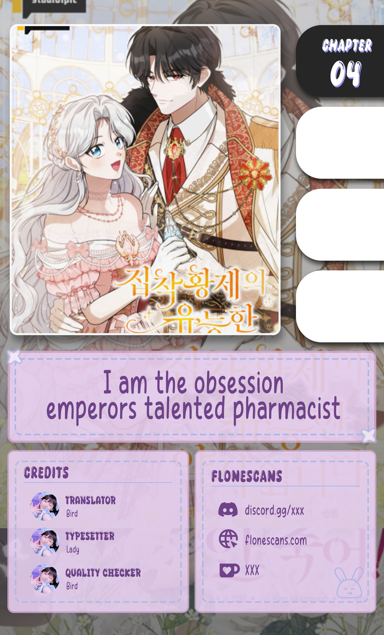The Obsessive Emperor's Capable Pharmacist Chapter 4 - page 1