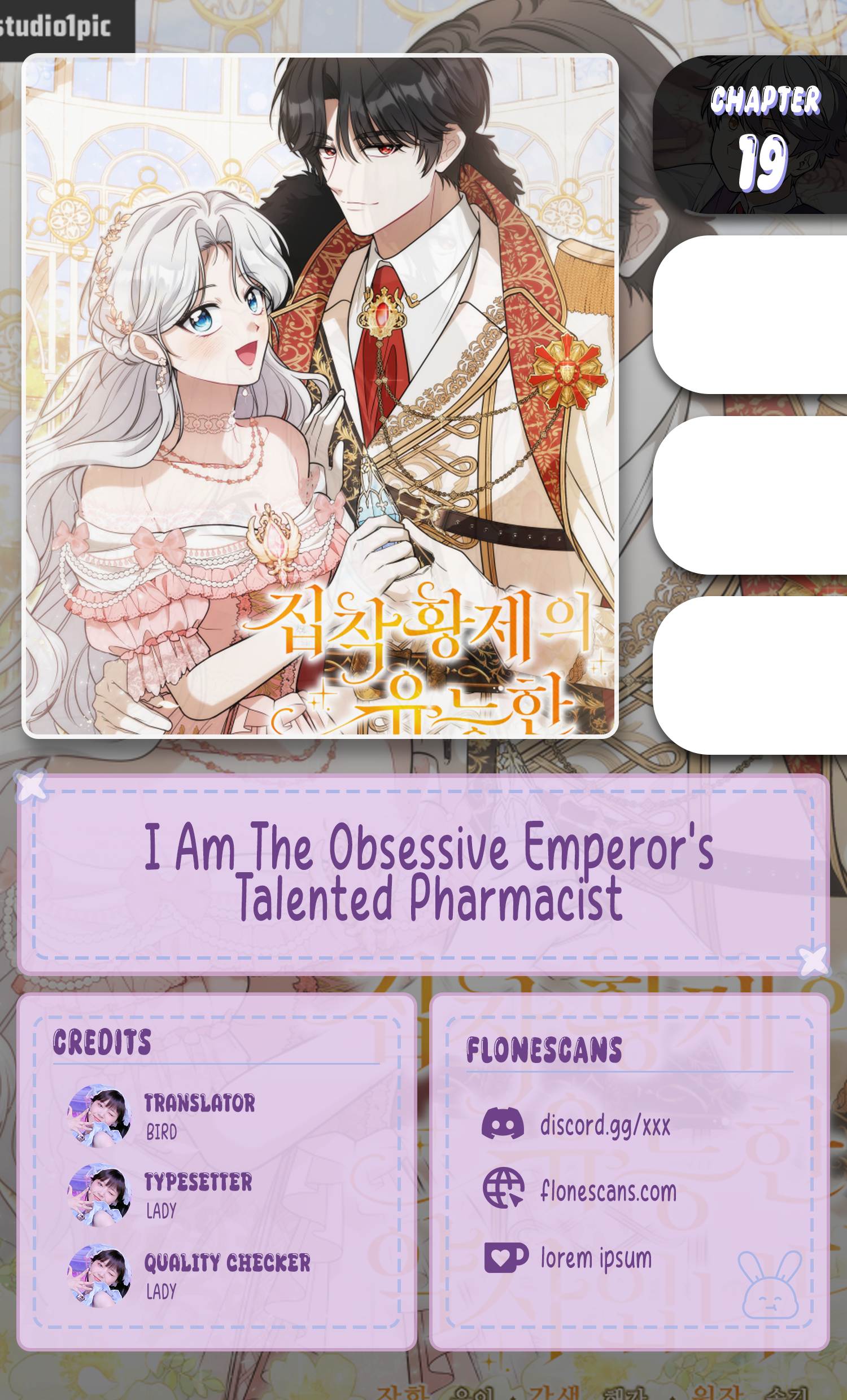 The Obsessive Emperor's Capable Pharmacist Chapter 19 - page 1