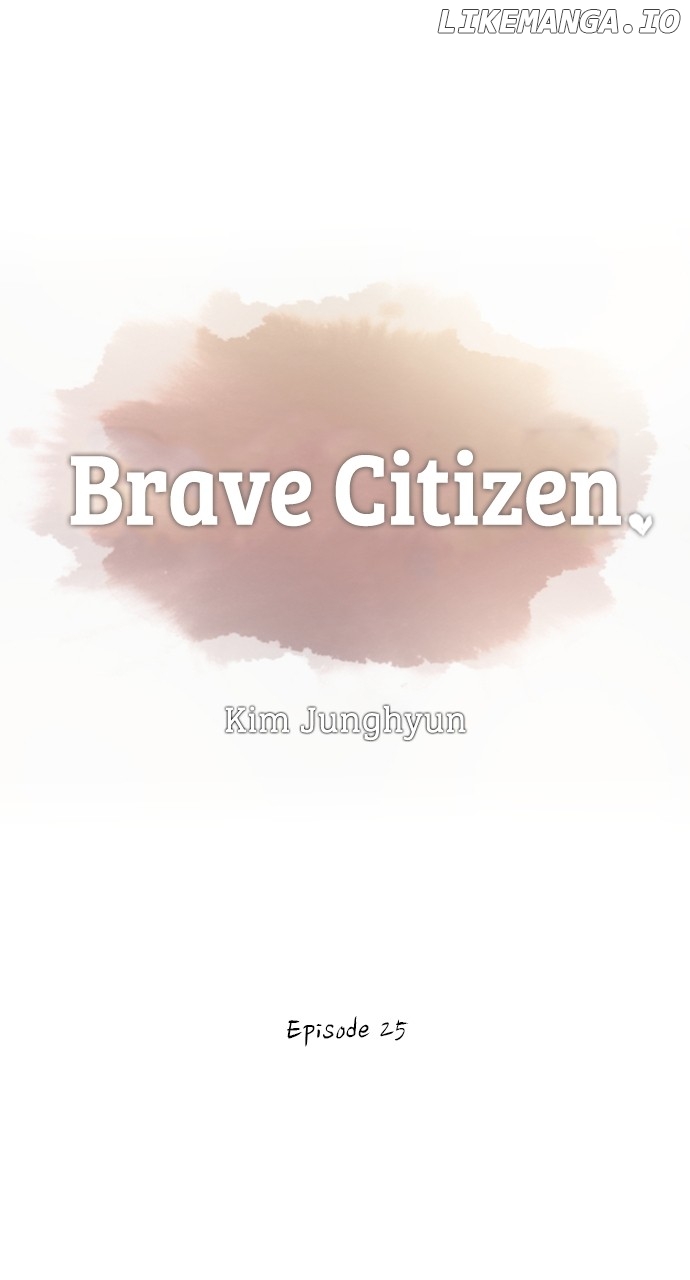 Brave Citizen Chapter 26 - page 1