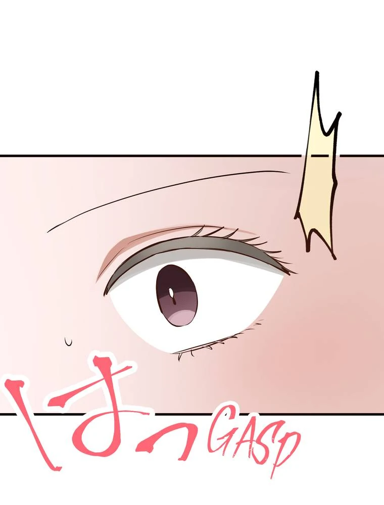 Antsy for Love ~Waiting for a Budding Romance to Bloom~ Chapter 26 - page 19