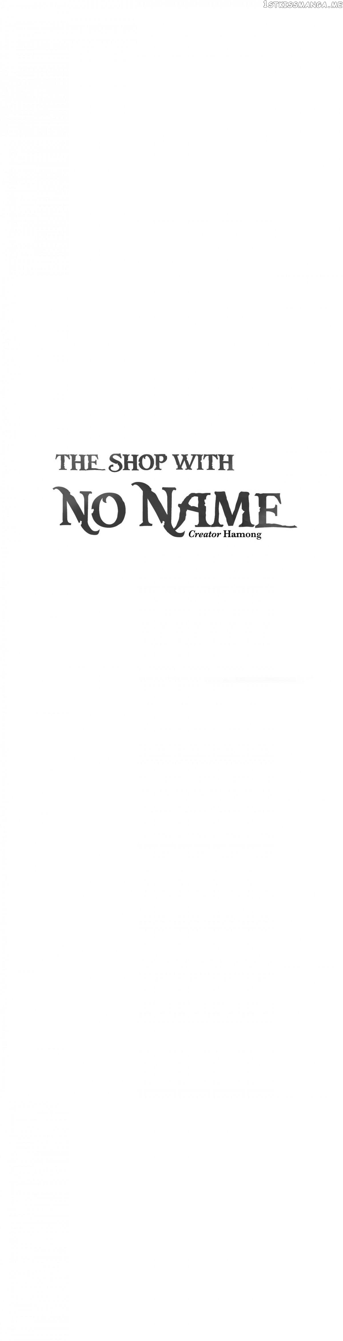 The Shop With No Name Chapter 70 - page 17
