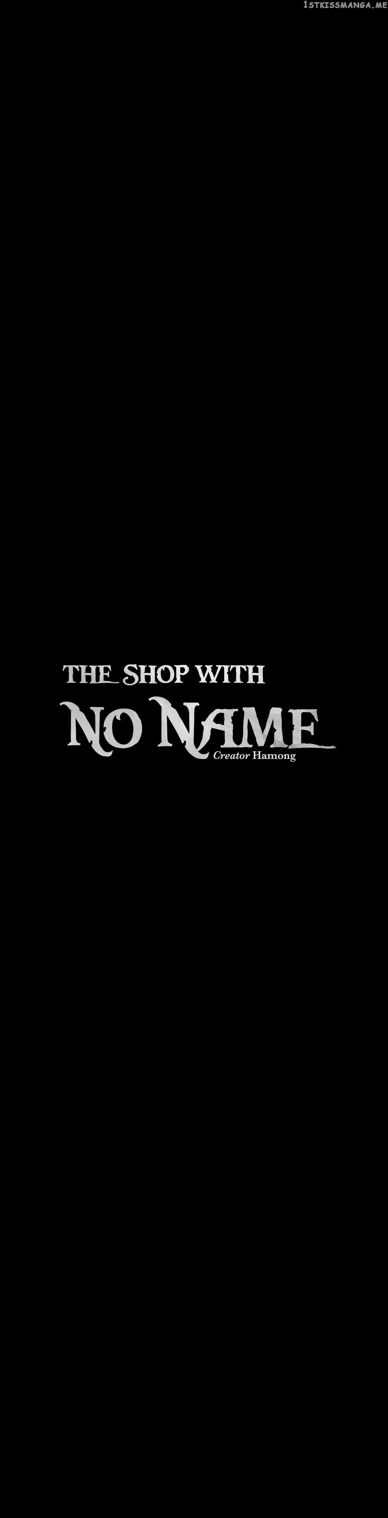 The Shop With No Name Chapter 51 - page 4