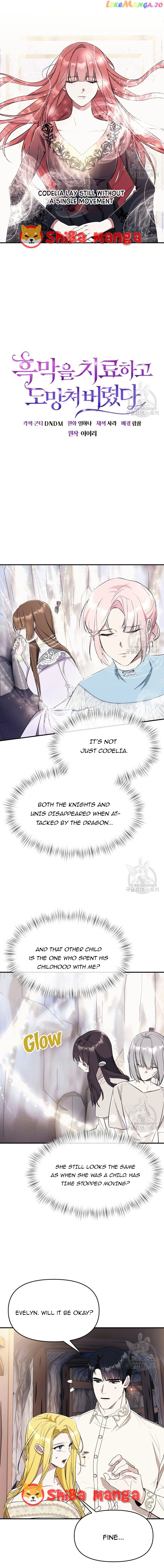 Healing the Duke of Darkness Chapter 38 - page 5