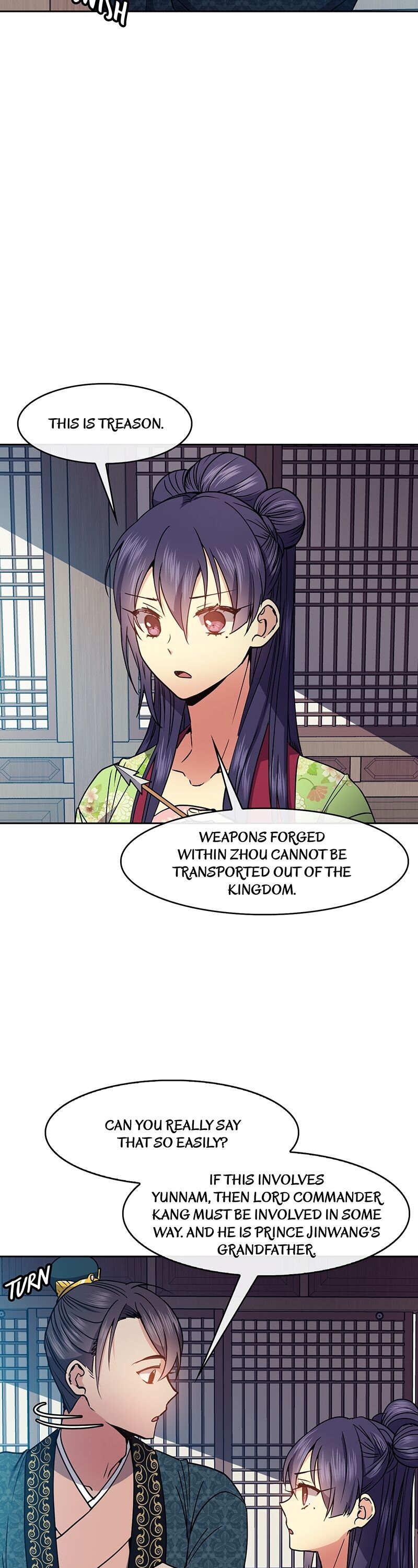 Queen's Revenge Chapter 43 - page 8