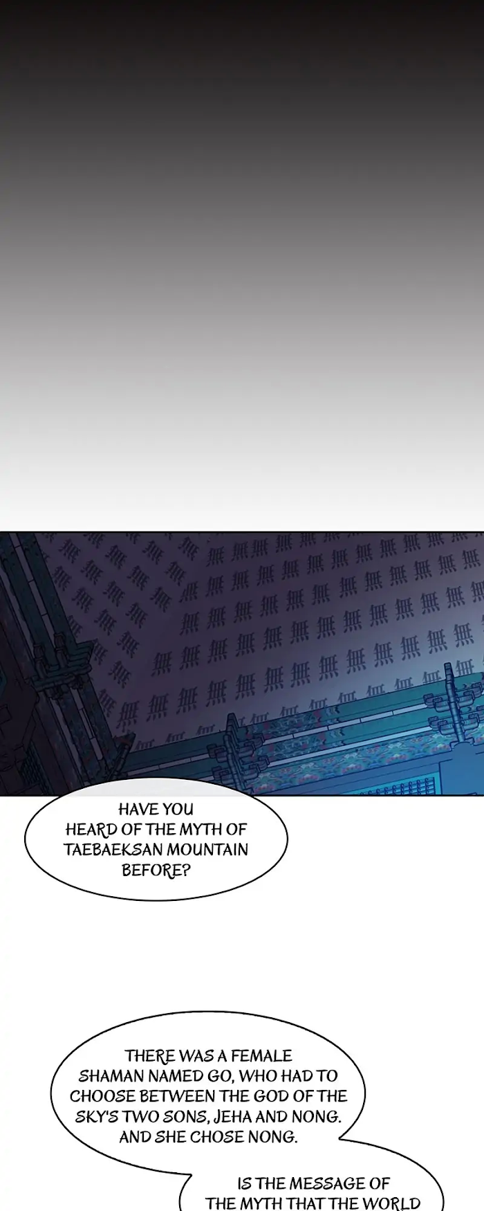 Queen's Revenge Chapter 65 - page 8