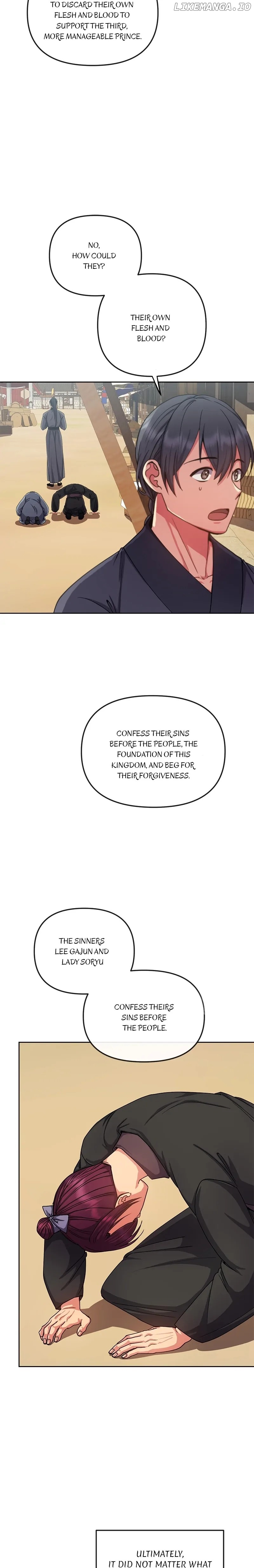 Queen's Revenge Chapter 147 - page 12