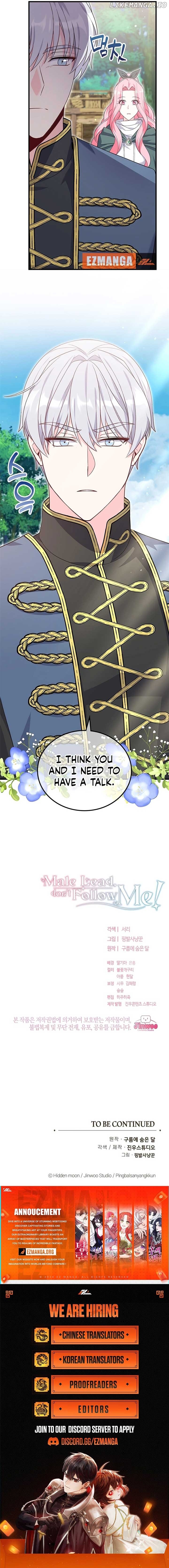 Male Lead, Stop Following Me Chapter 27 - page 18