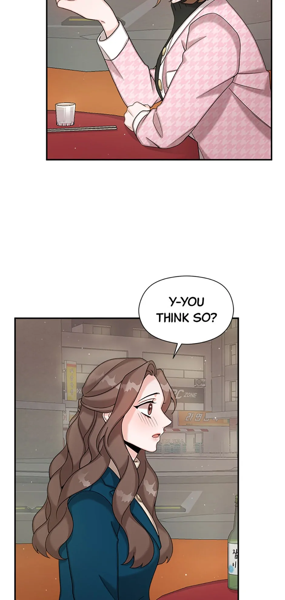 The Most Perfect Marriage Chapter 9 - page 31