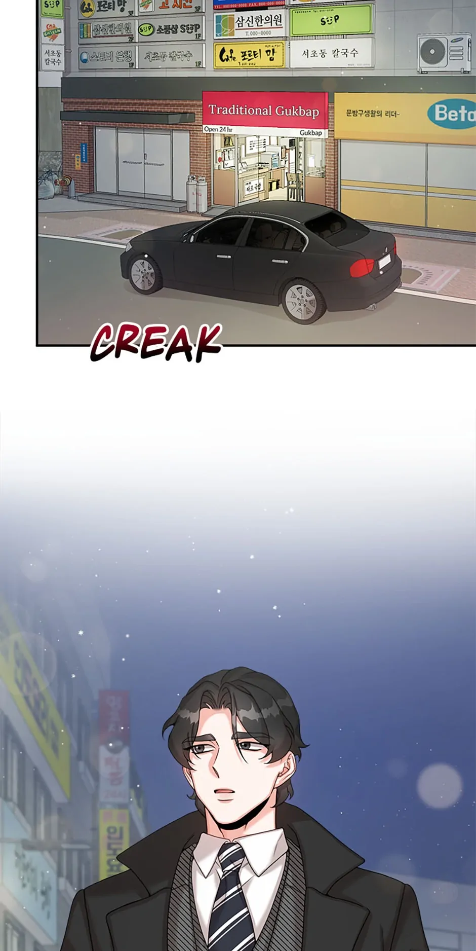 The Most Perfect Marriage Chapter 9 - page 74