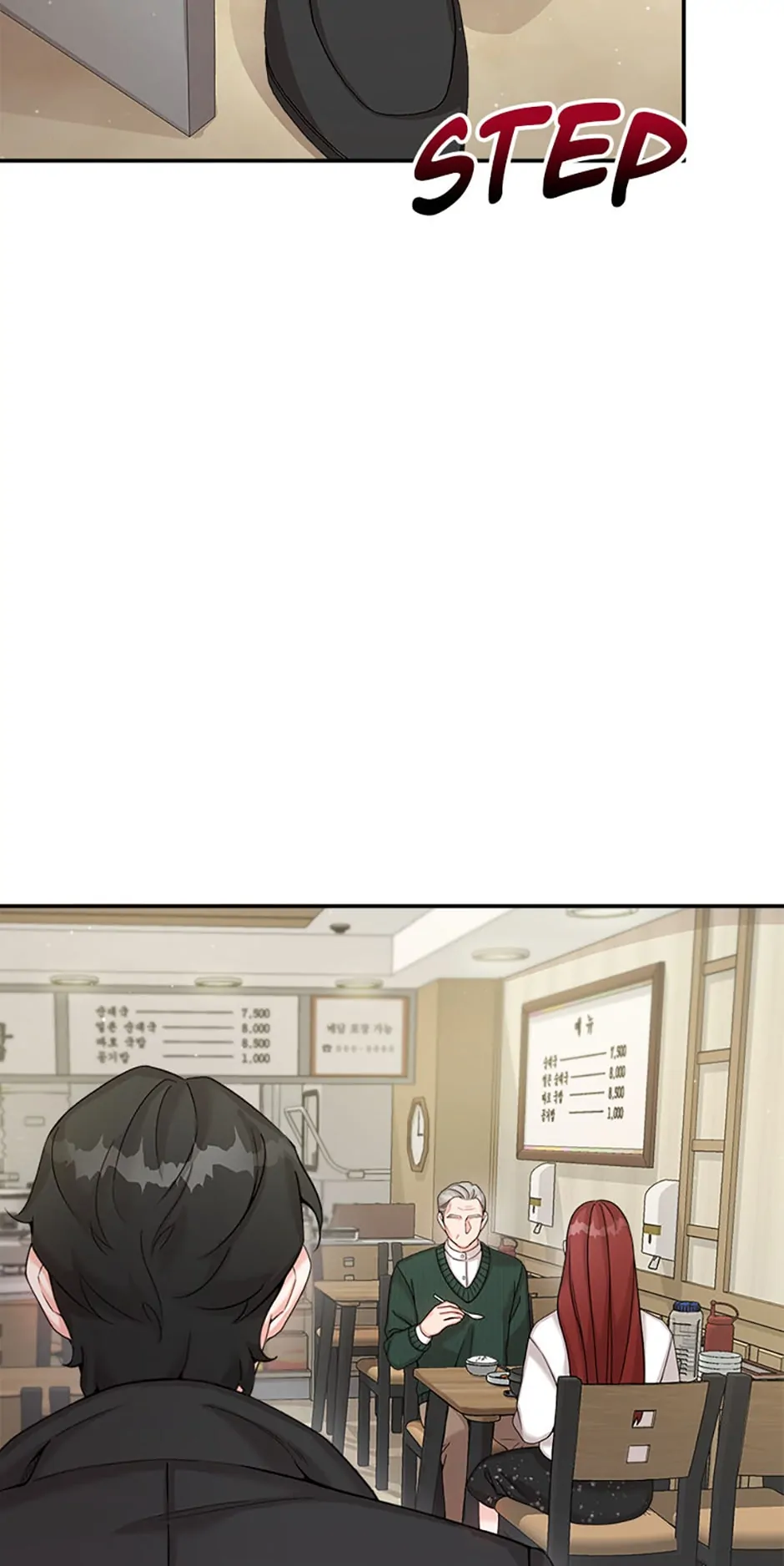 The Most Perfect Marriage Chapter 9 - page 77