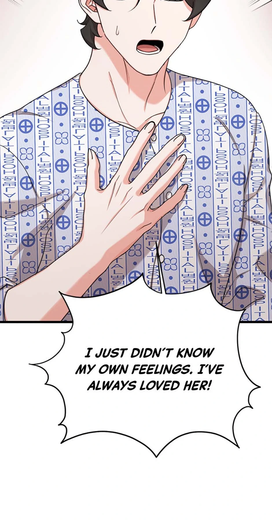 The Most Perfect Marriage Chapter 68 - page 17