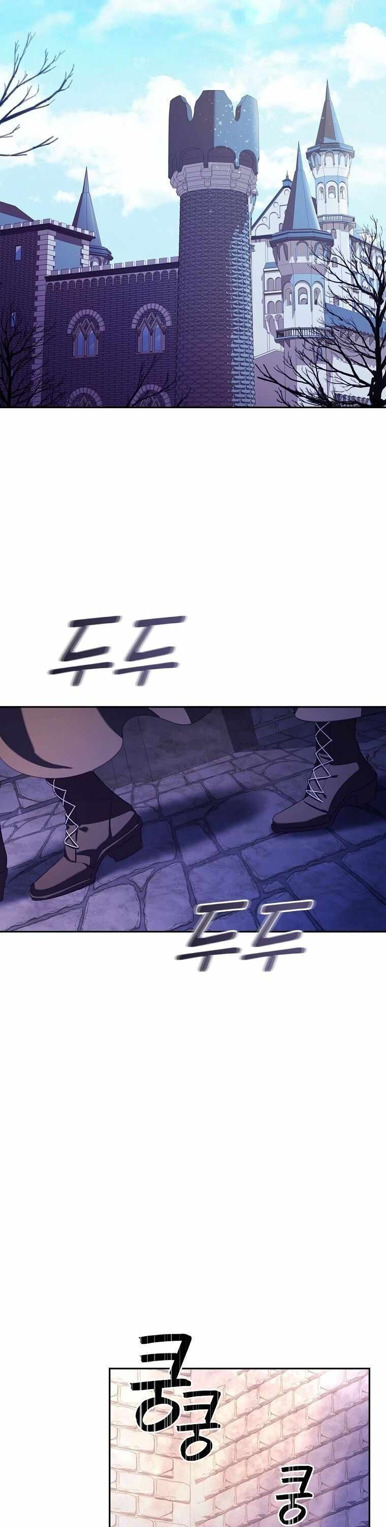 The Princess in the Attic Chapter 2 - page 23