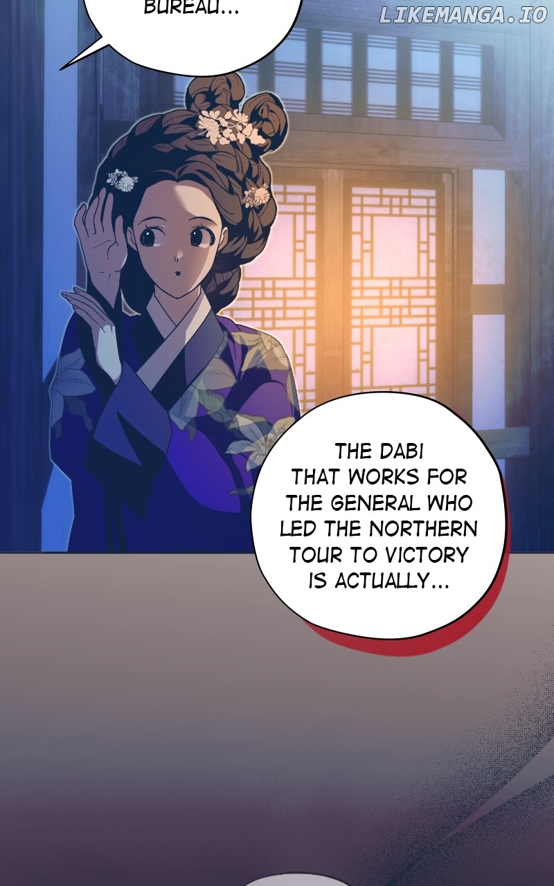 Darby, the Dizzying Flow Chapter 56 - page 57