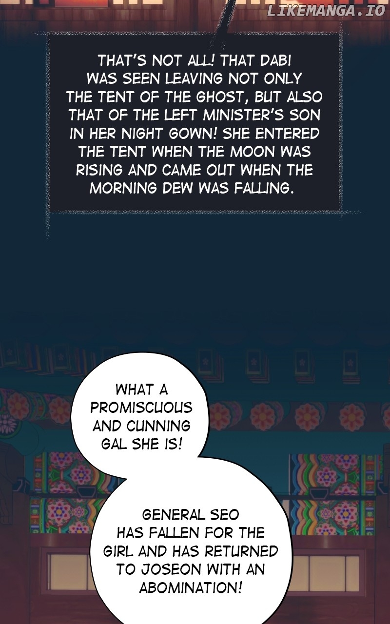 Darby, the Dizzying Flow Chapter 56 - page 73