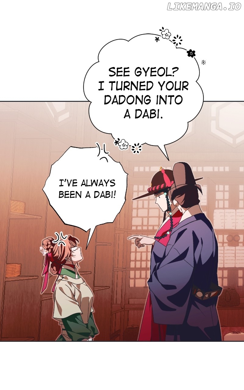 Darby, the Dizzying Flow Chapter 55 - page 57
