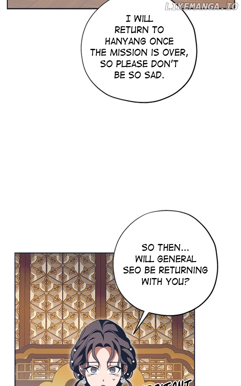 Darby, the Dizzying Flow Chapter 38 - page 44