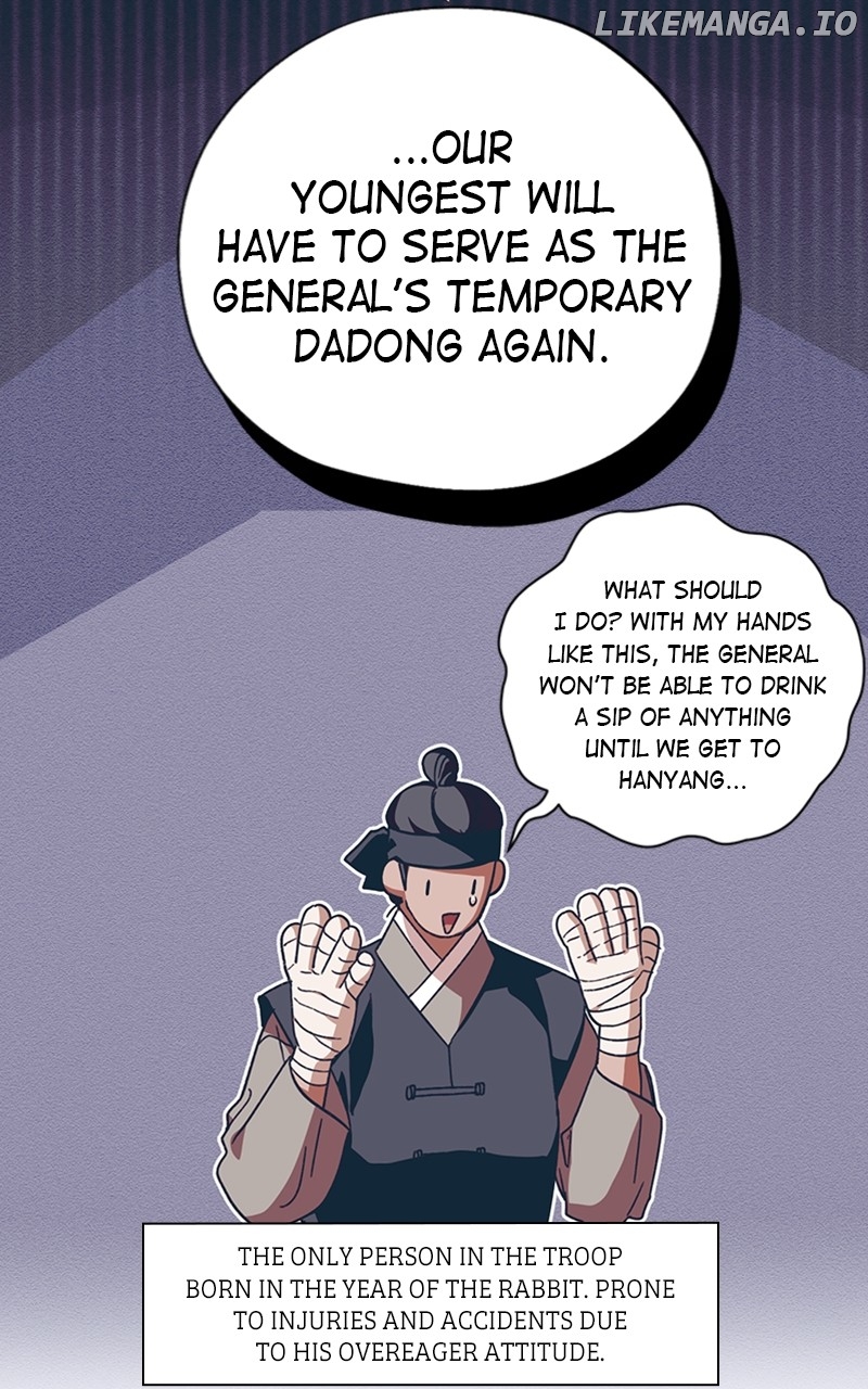 Darby, the Dizzying Flow Chapter 35 - page 42