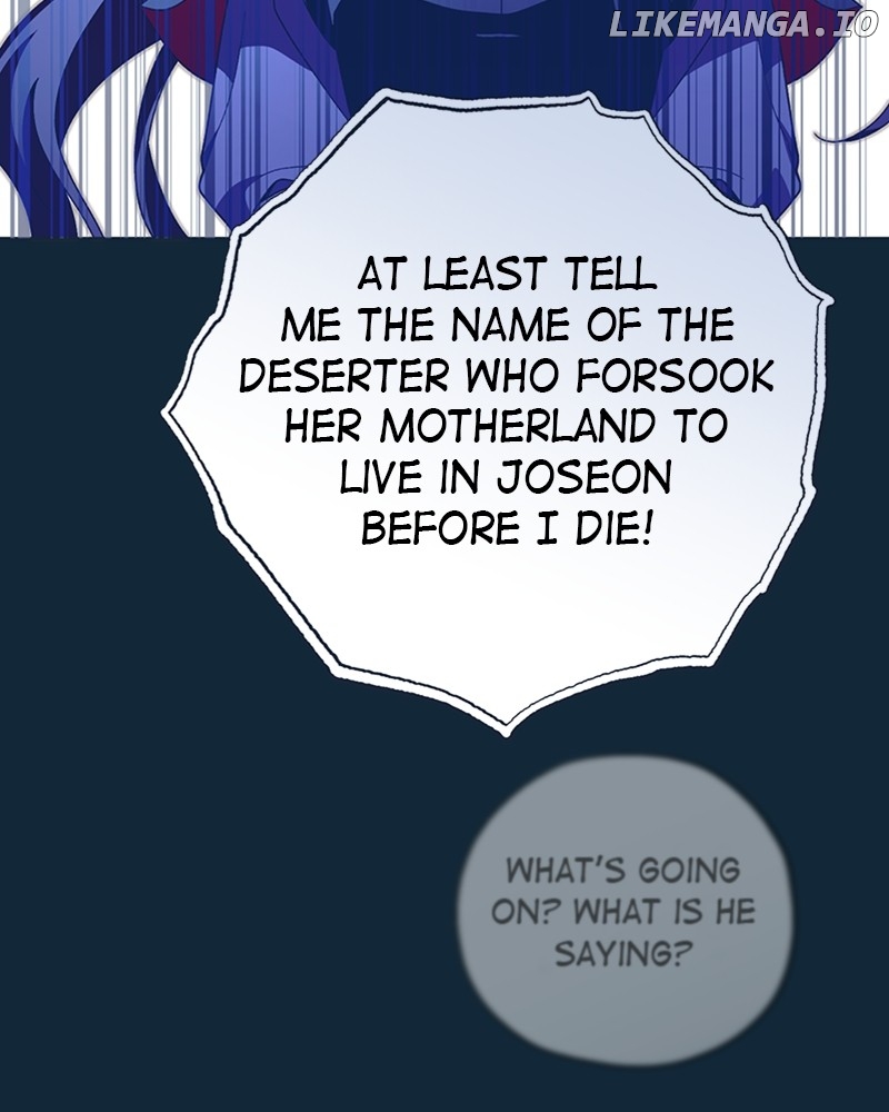 Darby, the Dizzying Flow Chapter 45 - page 4
