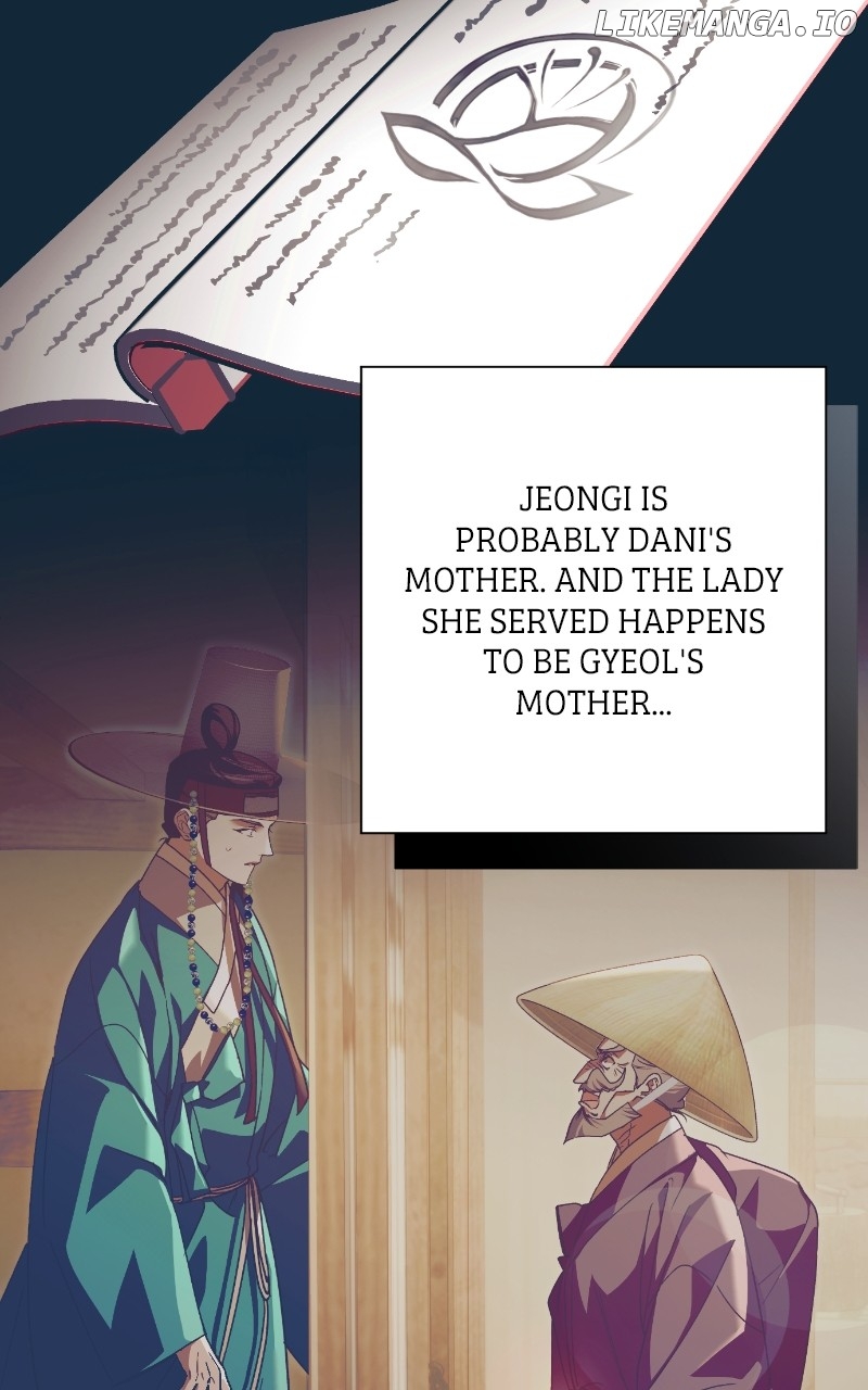 Darby, the Dizzying Flow Chapter 74 - page 47