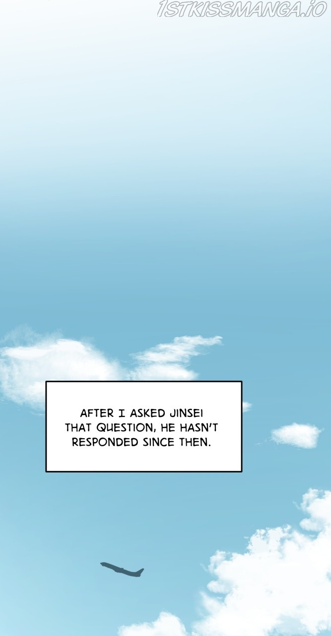 Fictional Skin chapter 28 - page 4