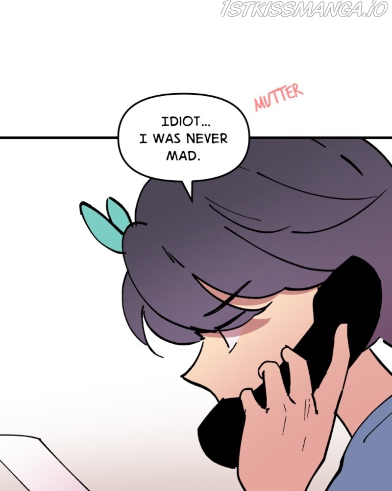 Fictional Skin chapter 17 - page 17