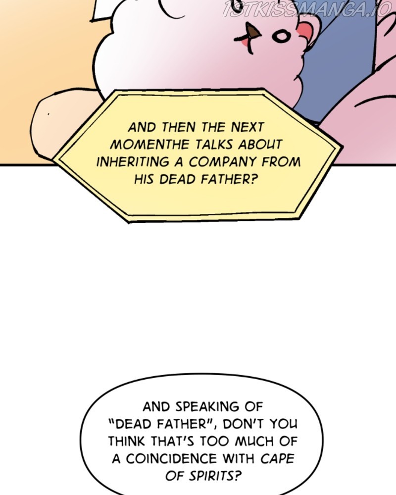 Fictional Skin chapter 17 - page 59