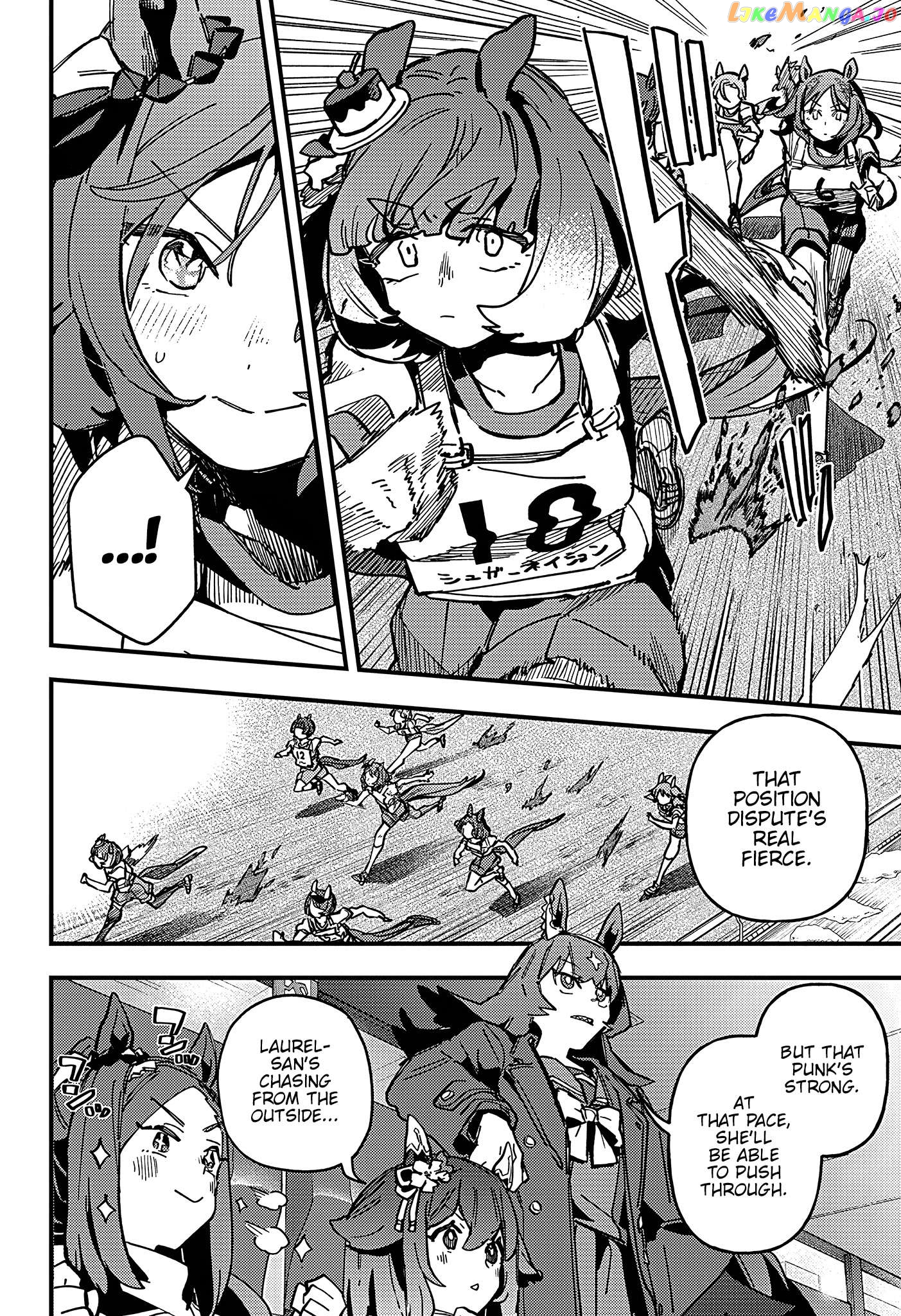 Uma Musume Pretty Derby Star Blossom Chapter 11 - page 12