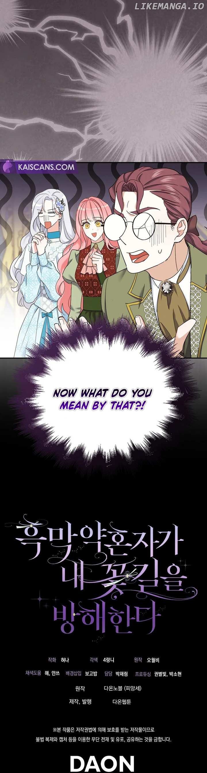 Villain Fiancé is in My Way of Happiness Chapter 8 - page 16