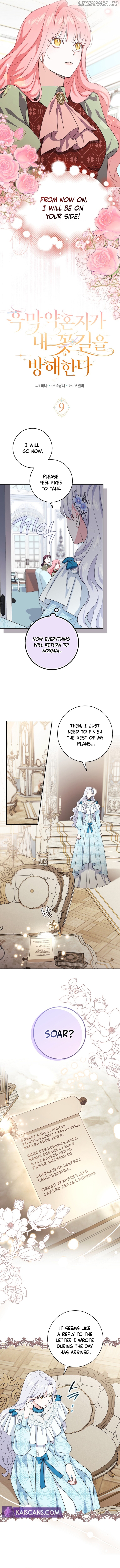 Villain Fiancé is in My Way of Happiness Chapter 9 - page 4