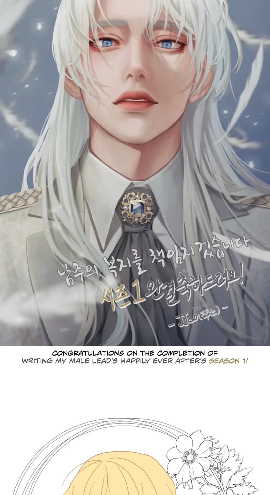 Writing My Male Lead's Happily Ever After Chapter 43 - page 101