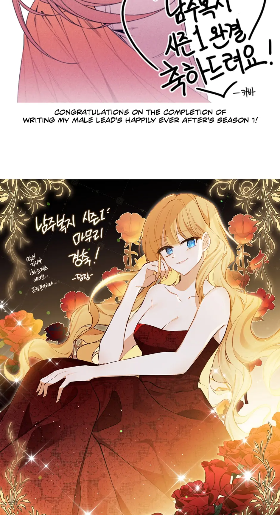 Writing My Male Lead's Happily Ever After Chapter 43 - page 103