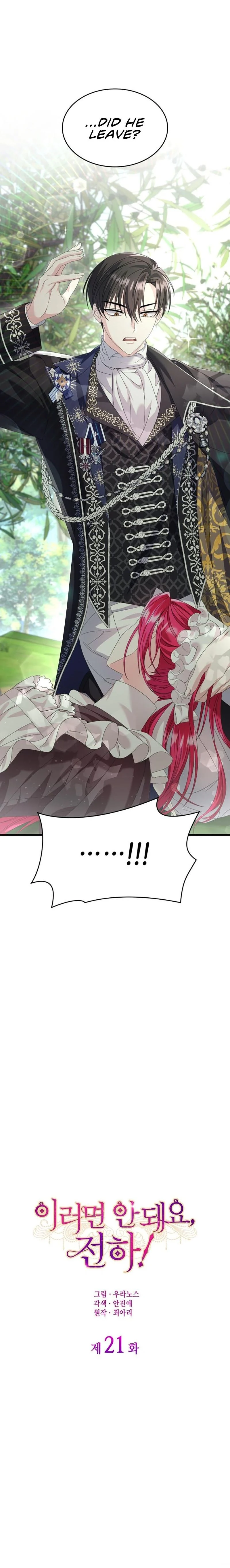 Don’t Do This Your Majesty! Chapter 21 - page 2