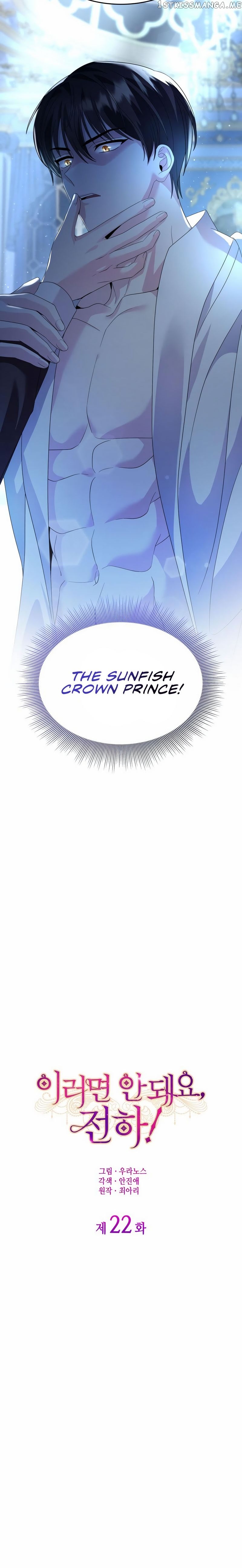Don’t Do This Your Majesty! Chapter 22 - page 5