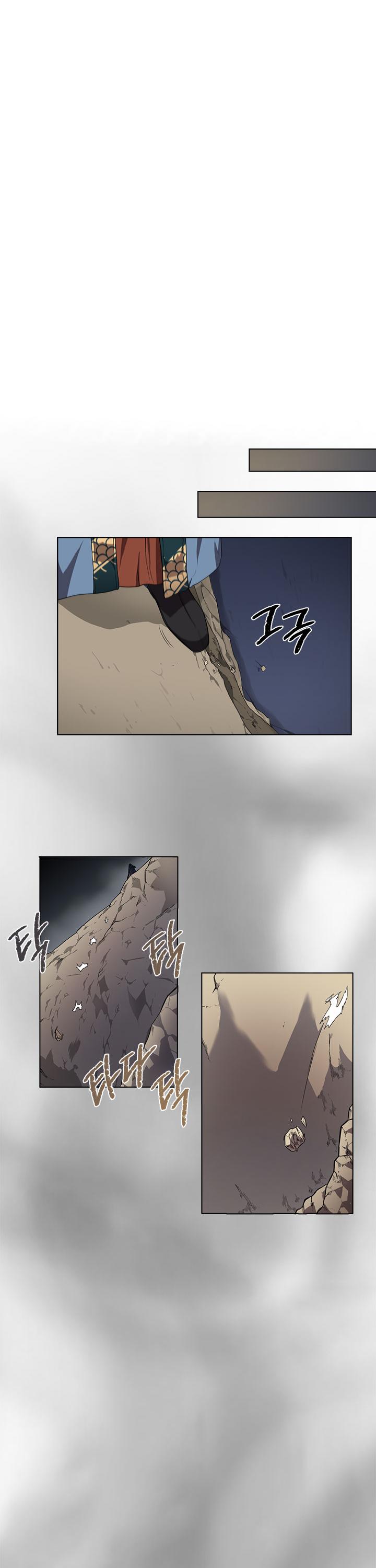 Chronicles of Heavenly Demon chapter 86 - page 12
