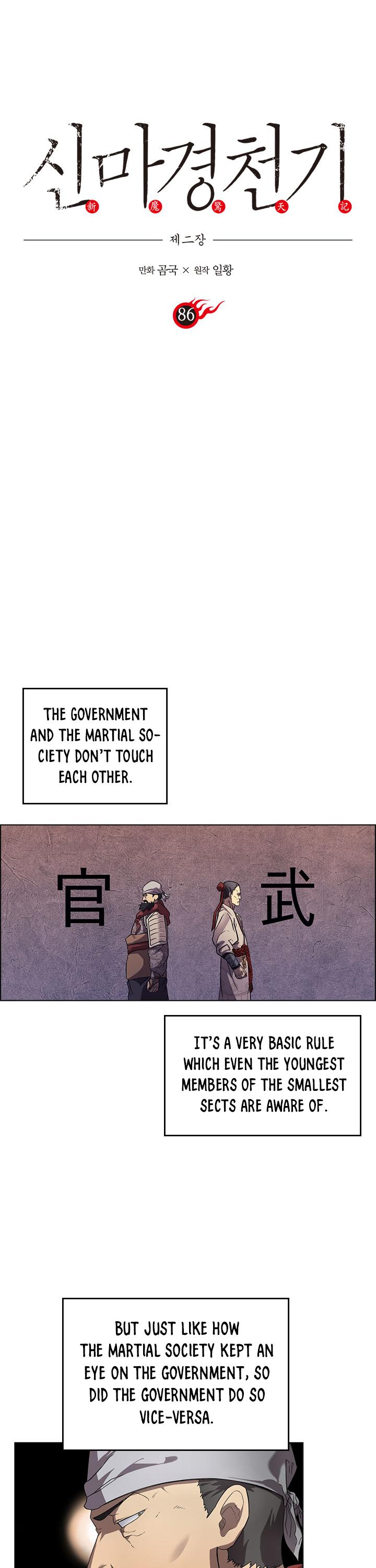 Chronicles of Heavenly Demon chapter 86 - page 2