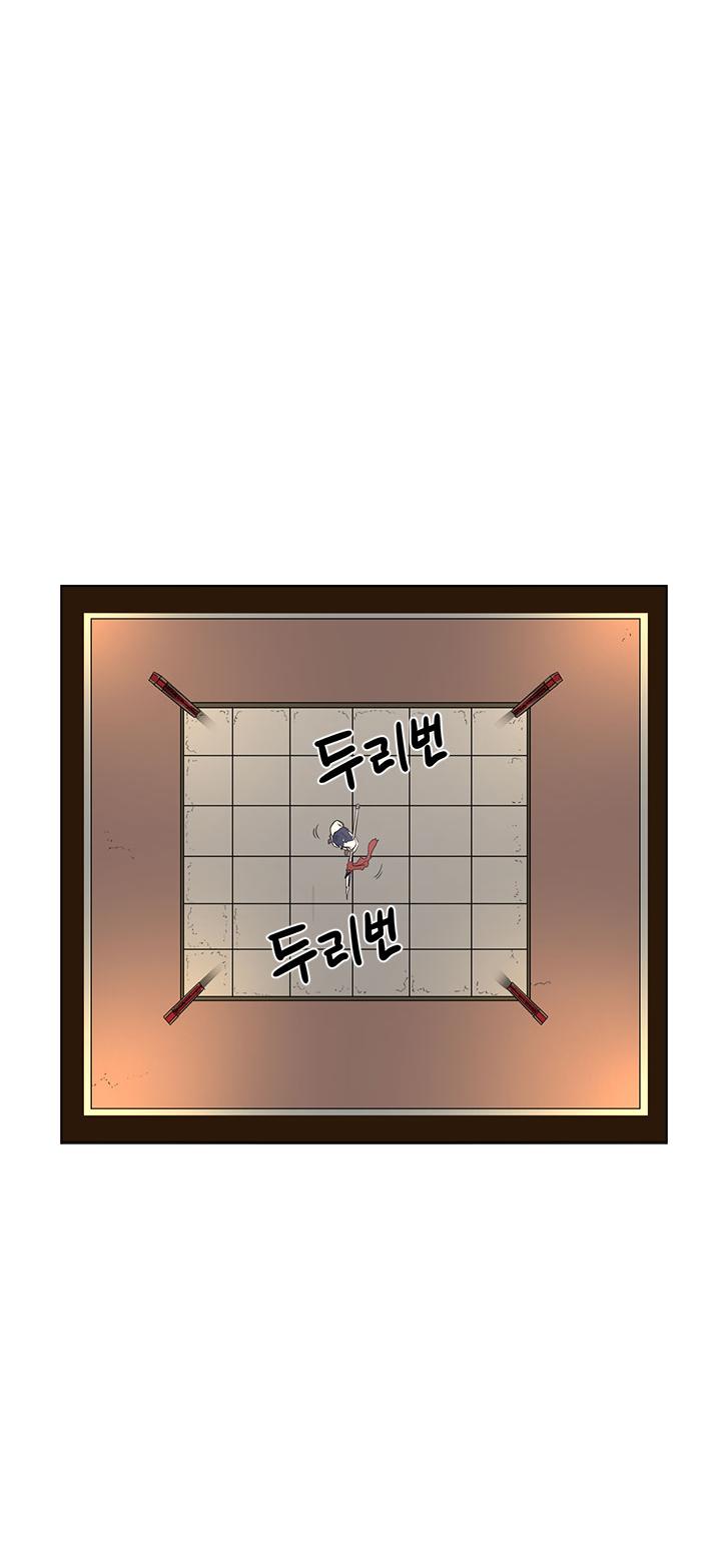 Chronicles of Heavenly Demon chapter 86 - page 28