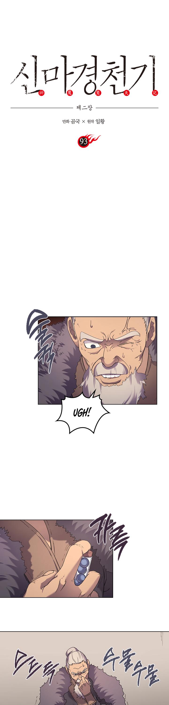 Chronicles of Heavenly Demon chapter 93 - page 2