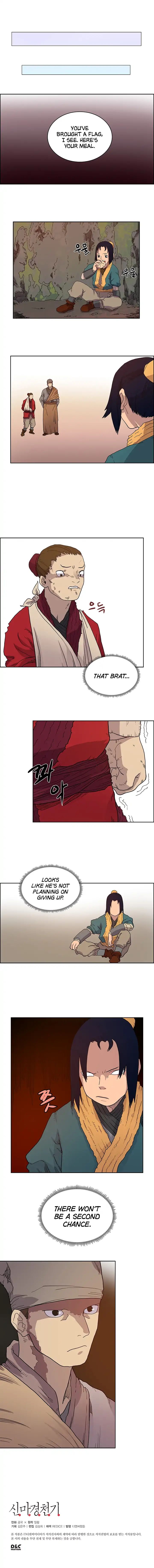 Chronicles of Heavenly Demon chapter 4 - page 11