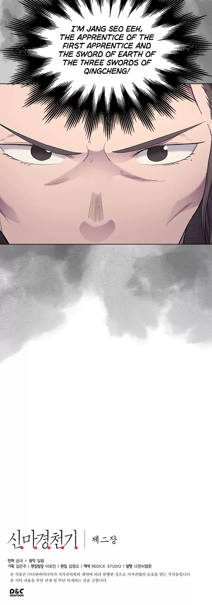 Chronicles of Heavenly Demon chapter 95 - page 33