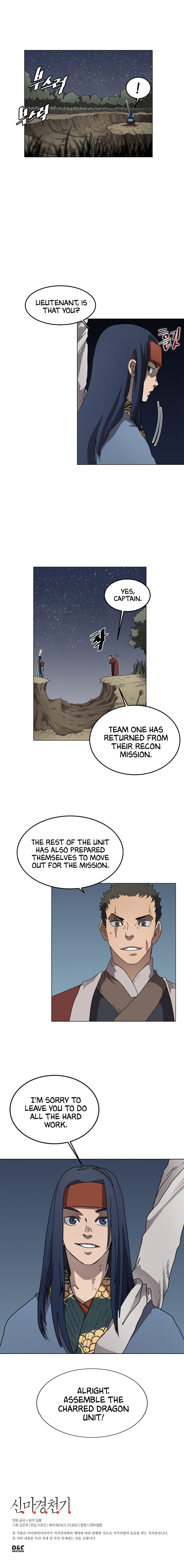 Chronicles of Heavenly Demon chapter 45 - page 13