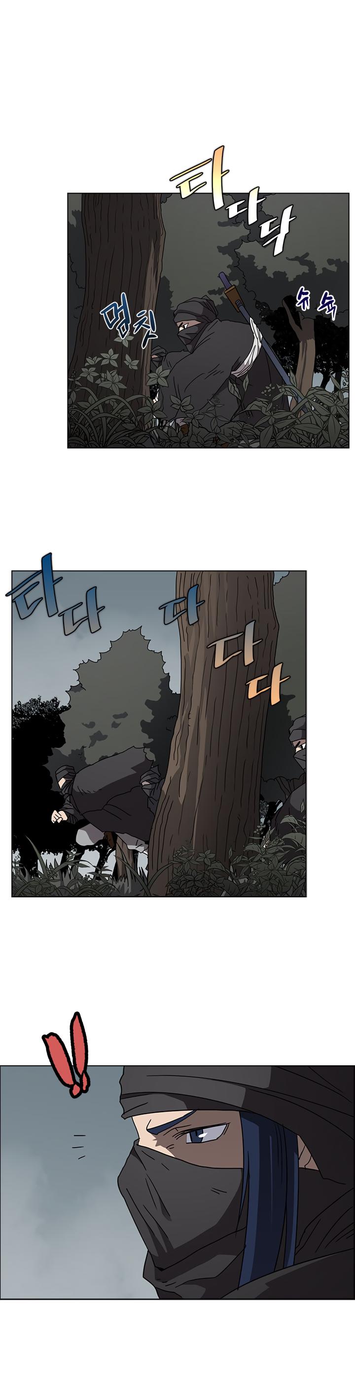 Chronicles of Heavenly Demon chapter 46 - page 20
