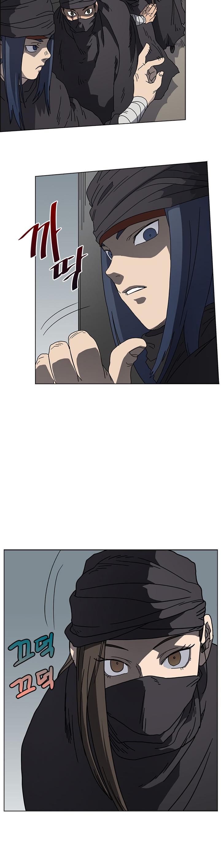 Chronicles of Heavenly Demon chapter 46 - page 25