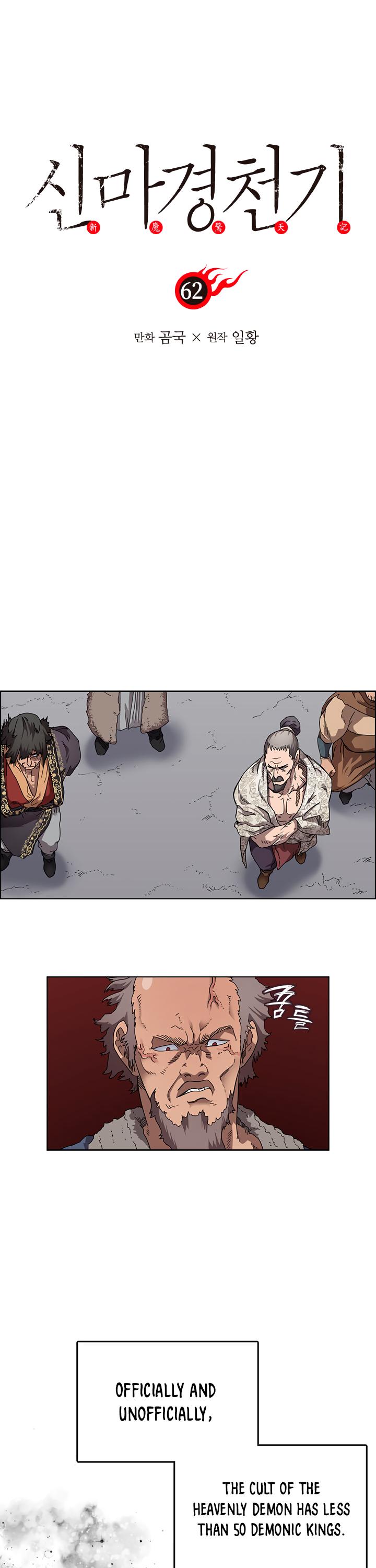 Chronicles of Heavenly Demon chapter 62 - page 2