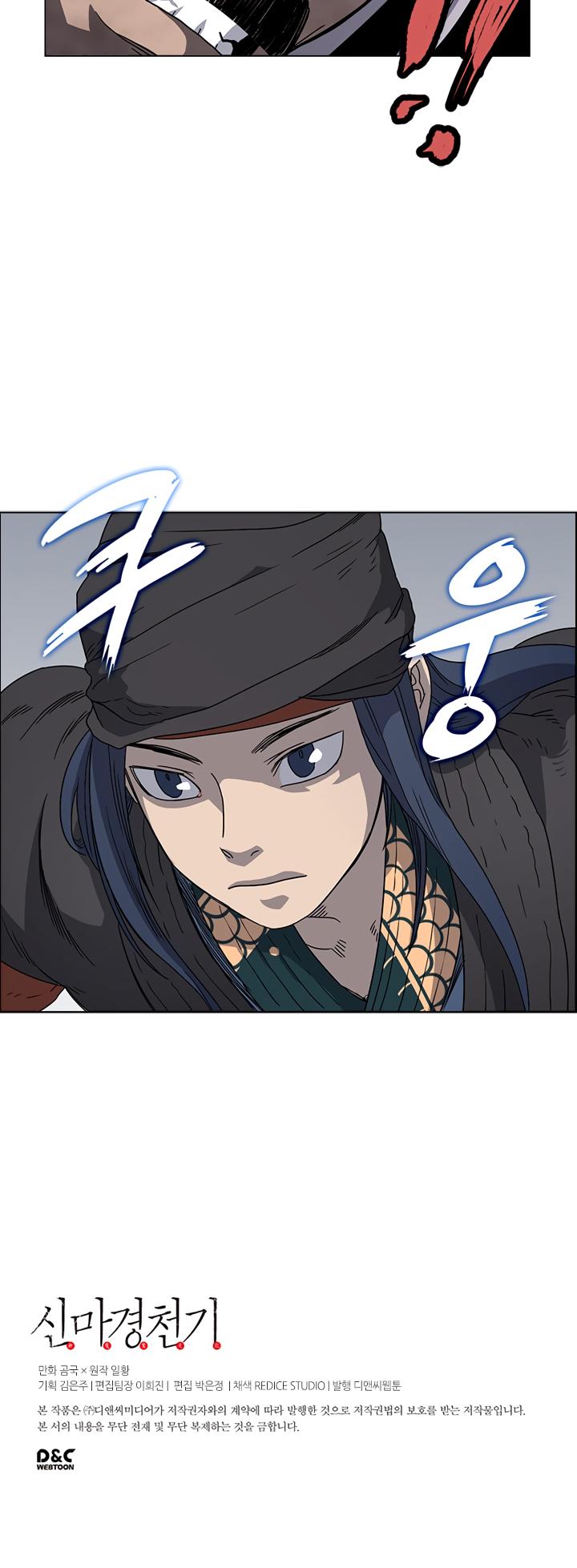 Chronicles of Heavenly Demon chapter 48 - page 30