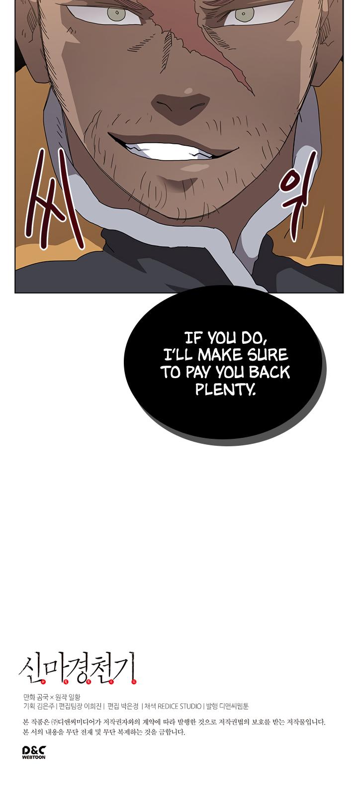Chronicles of Heavenly Demon chapter 54 - page 33