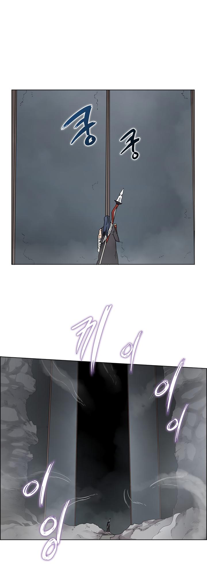 Chronicles of Heavenly Demon chapter 54 - page 4