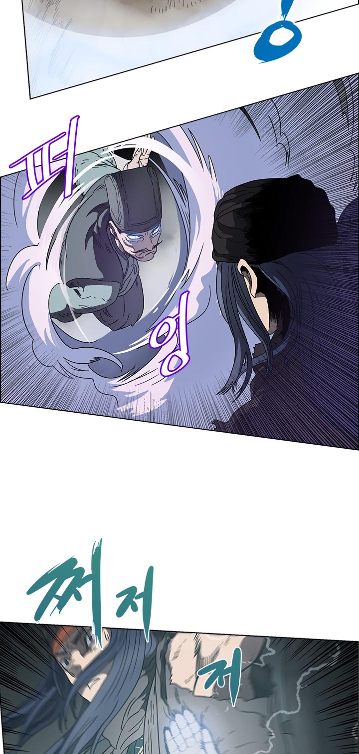 Chronicles of Heavenly Demon chapter 50 - page 14