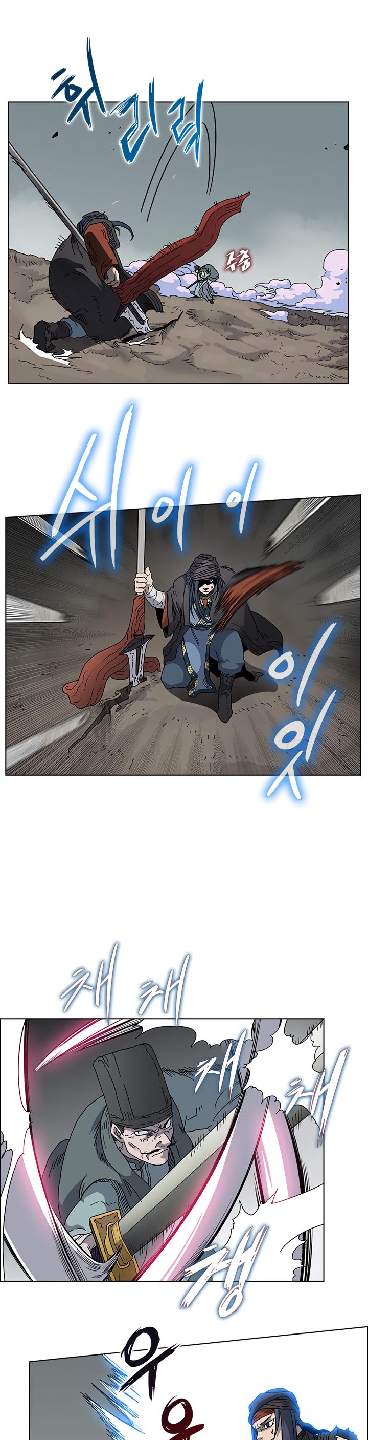 Chronicles of Heavenly Demon chapter 50 - page 16