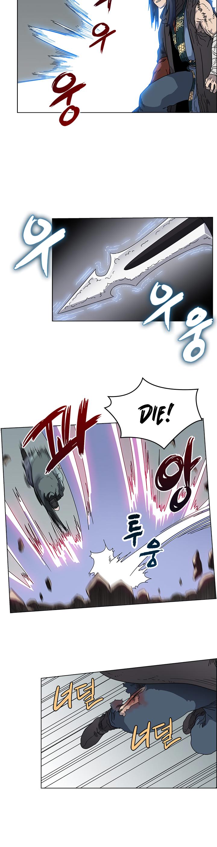 Chronicles of Heavenly Demon chapter 50 - page 17